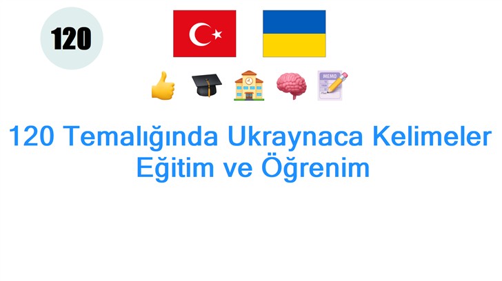 120 Temalığında Ukraynaca Kelimeler: Eğitim ve Öğrenim